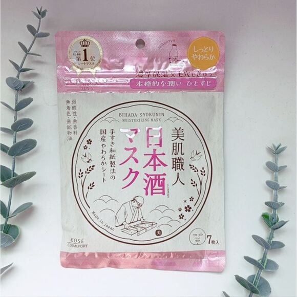 💜Kose No.1 Japanese Sake Moisturizing Masks (7 Sheets) - Picture 1 of 6